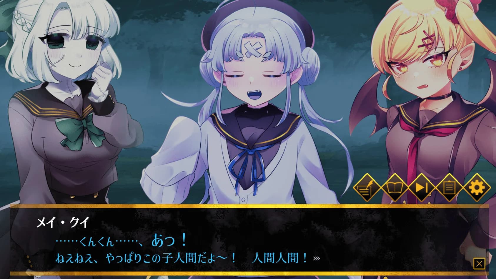 ホーンテッド･ガールズ görsel 4