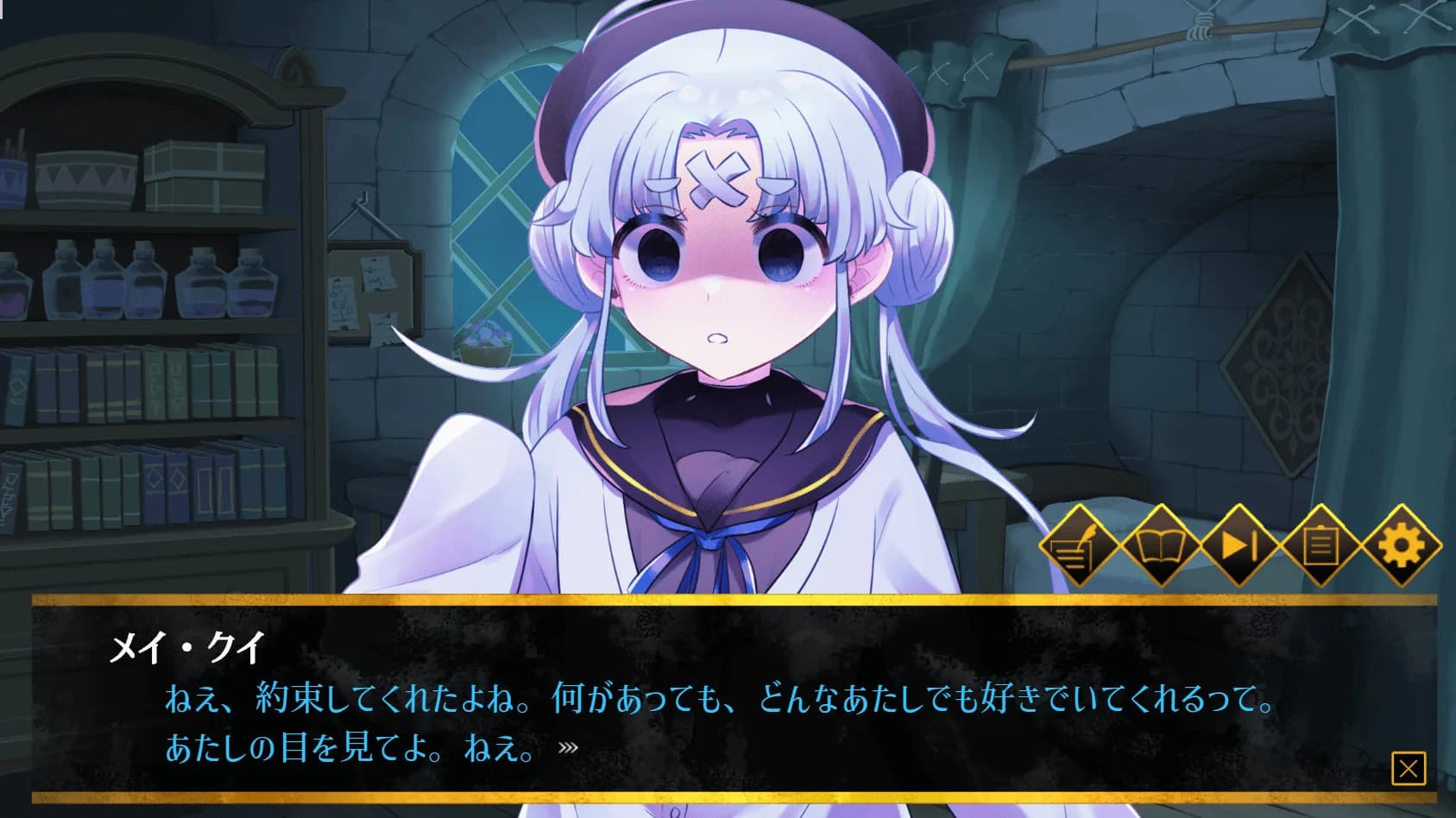 ホーンテッド･ガールズ görsel 5