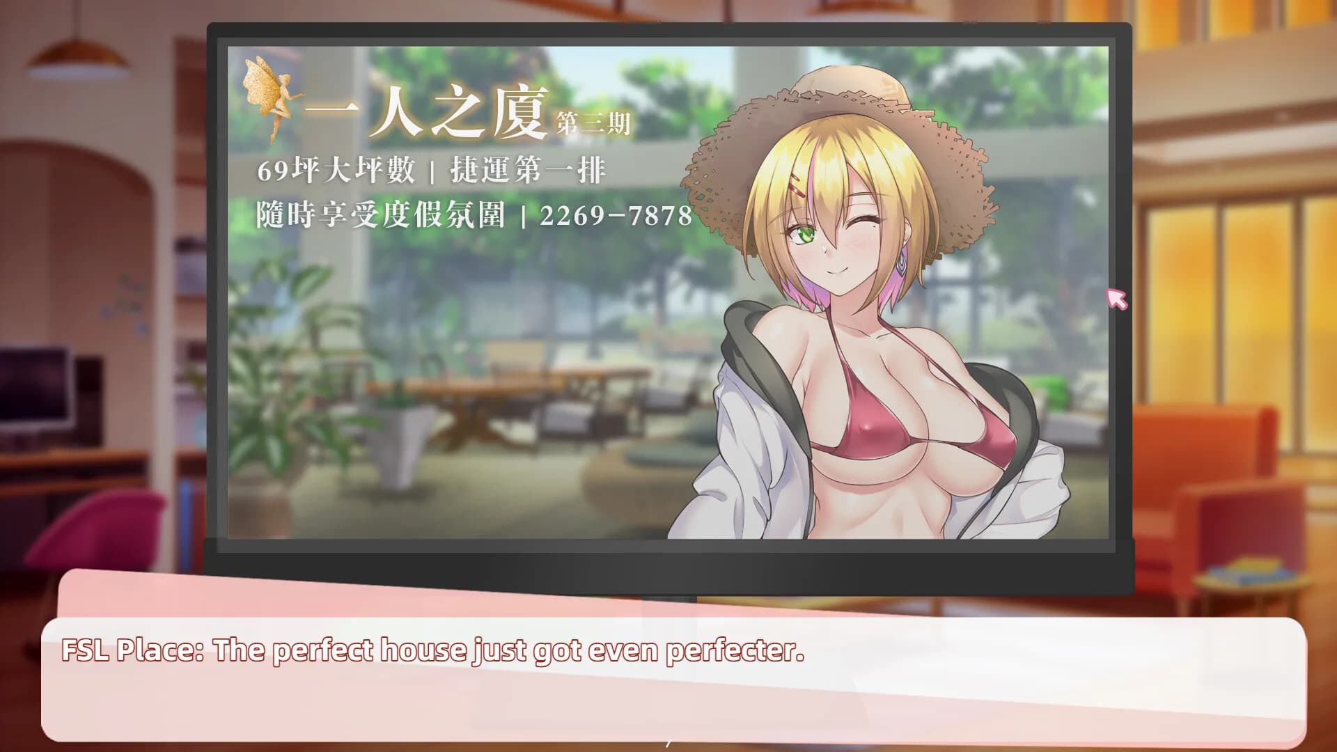 與經紀人戀愛是絕對禁止2 görsel 12