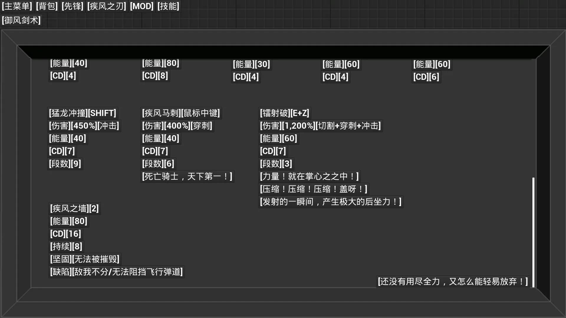 开路先锋S:Open Road First Front S görsel 26