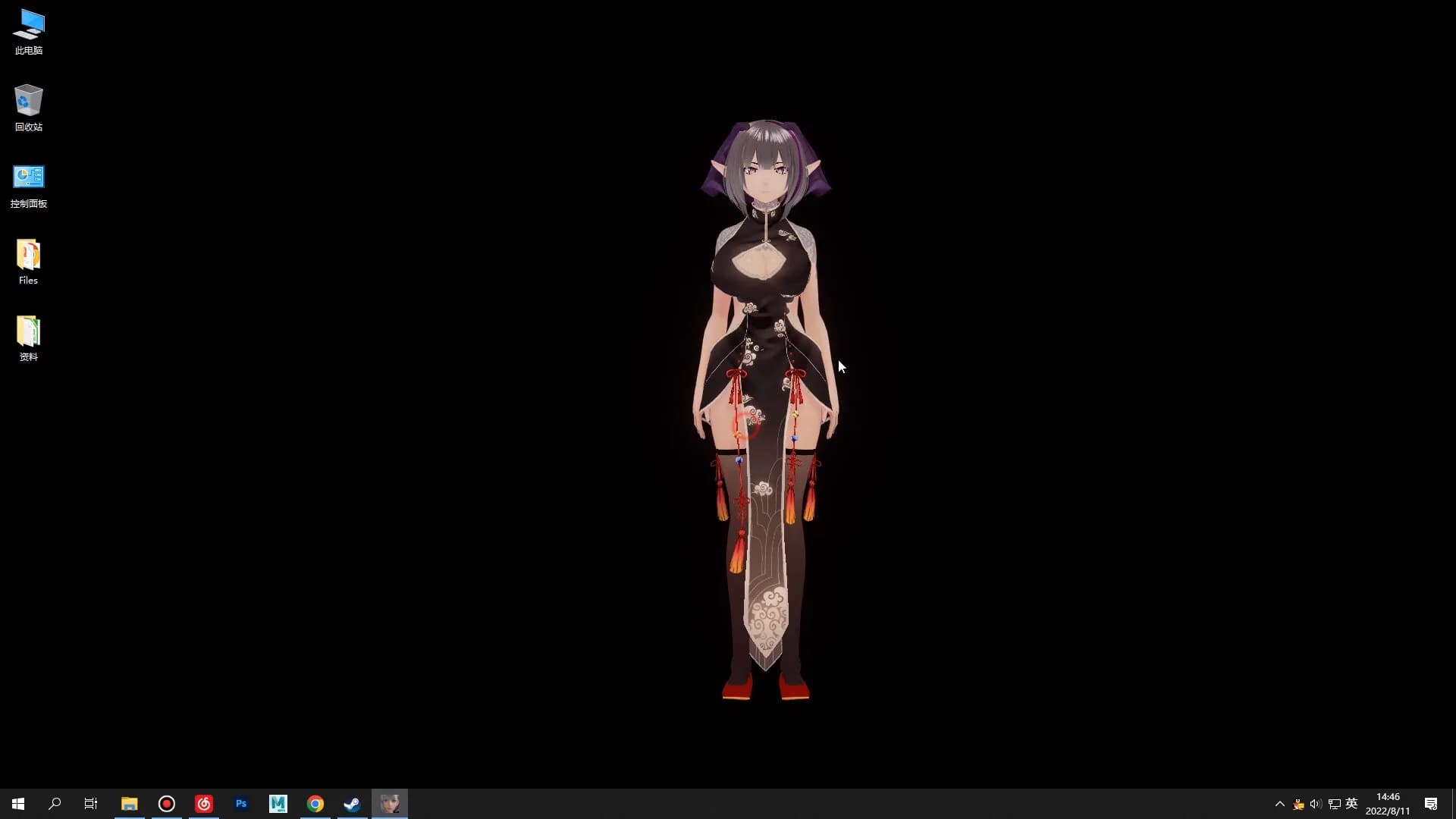 Desktop Girlfriend görsel 5