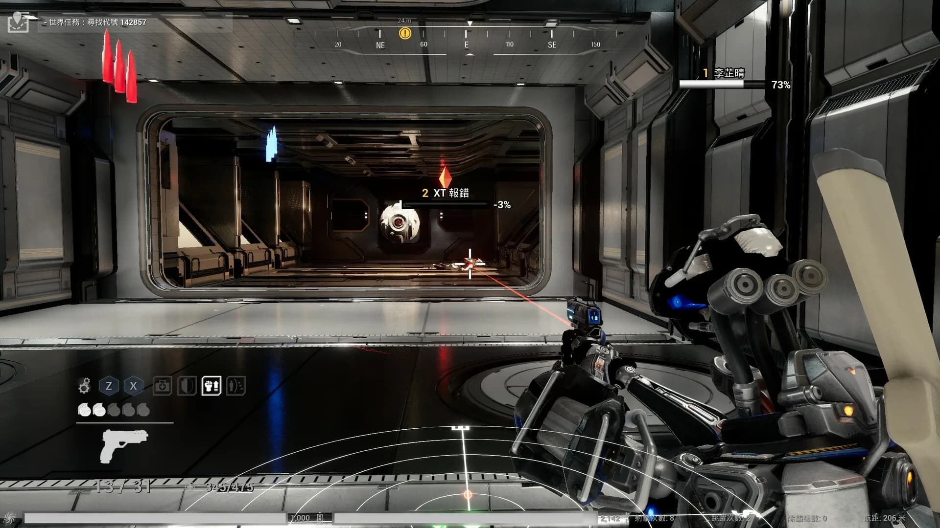 XGamer - AI revolution görsel 20