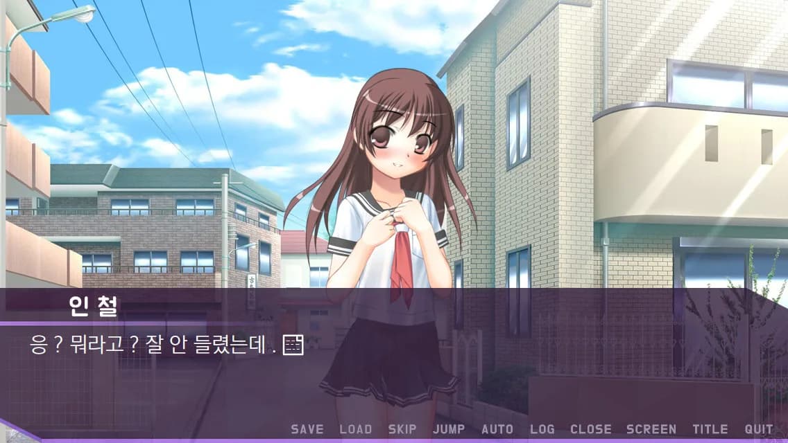 미연시 시뮬레이터 : 미소녀 게임의 주인공을 조종하는 게임 görsel 2
