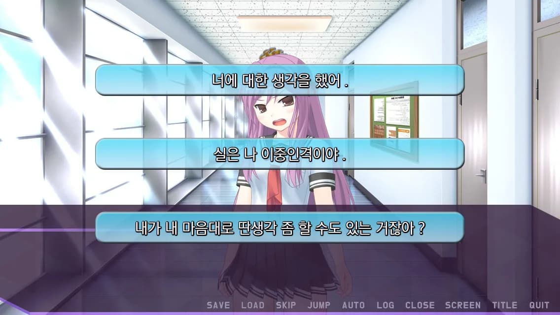 미연시 시뮬레이터 : 미소녀 게임의 주인공을 조종하는 게임 görsel 3
