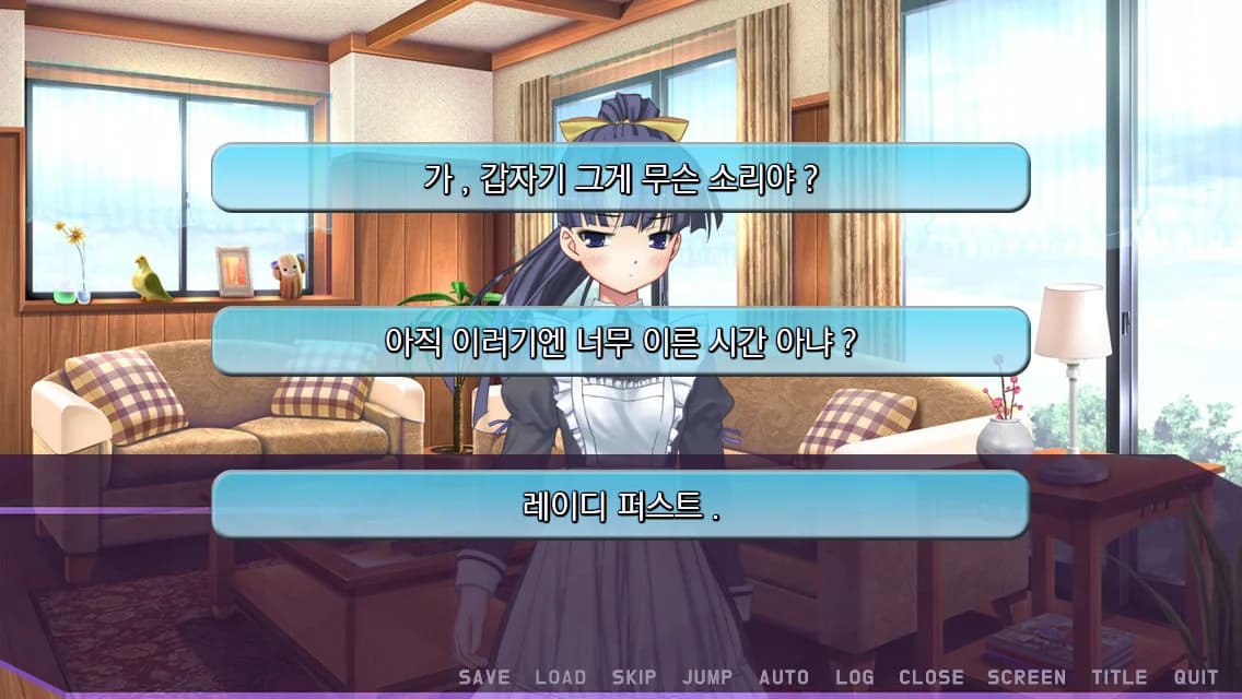 미연시 시뮬레이터 : 미소녀 게임의 주인공을 조종하는 게임 görsel 5