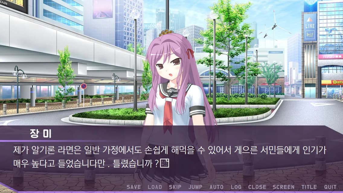 미연시 시뮬레이터 : 미소녀 게임의 주인공을 조종하는 게임 görsel 6