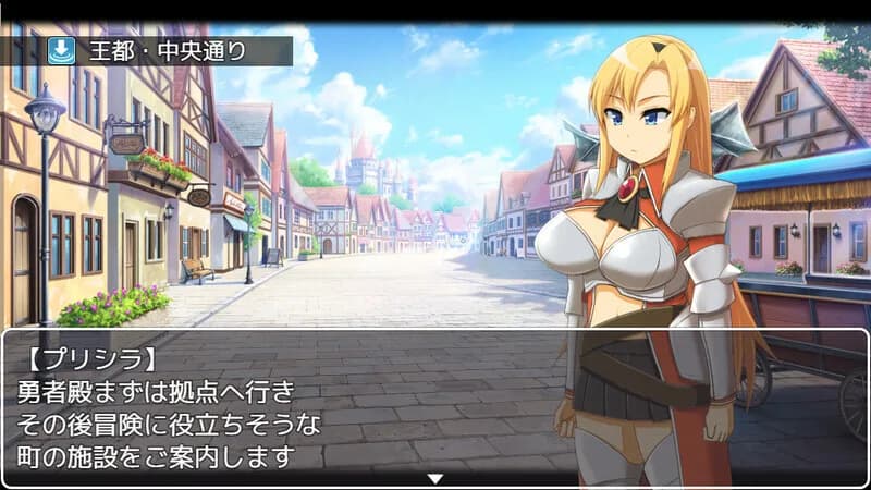 勇者一行と淫魔の試練 görsel 2