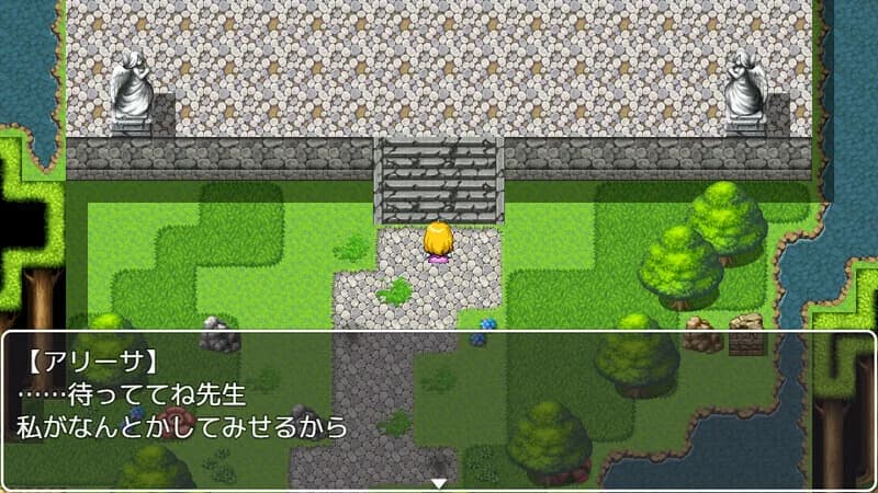 勇者一行と淫魔の試練 görsel 6