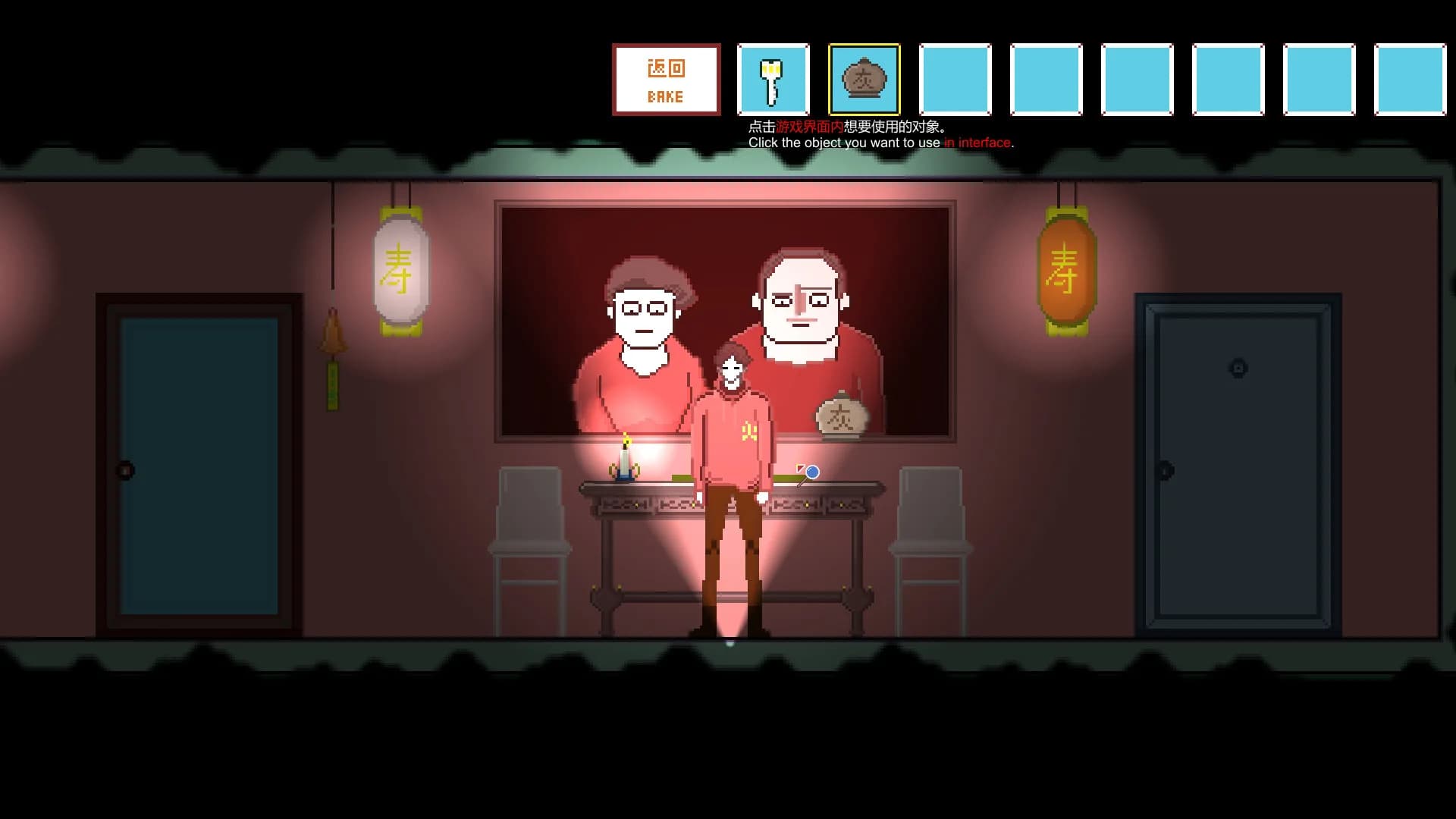 凶宅 HouseHaunting görsel 2