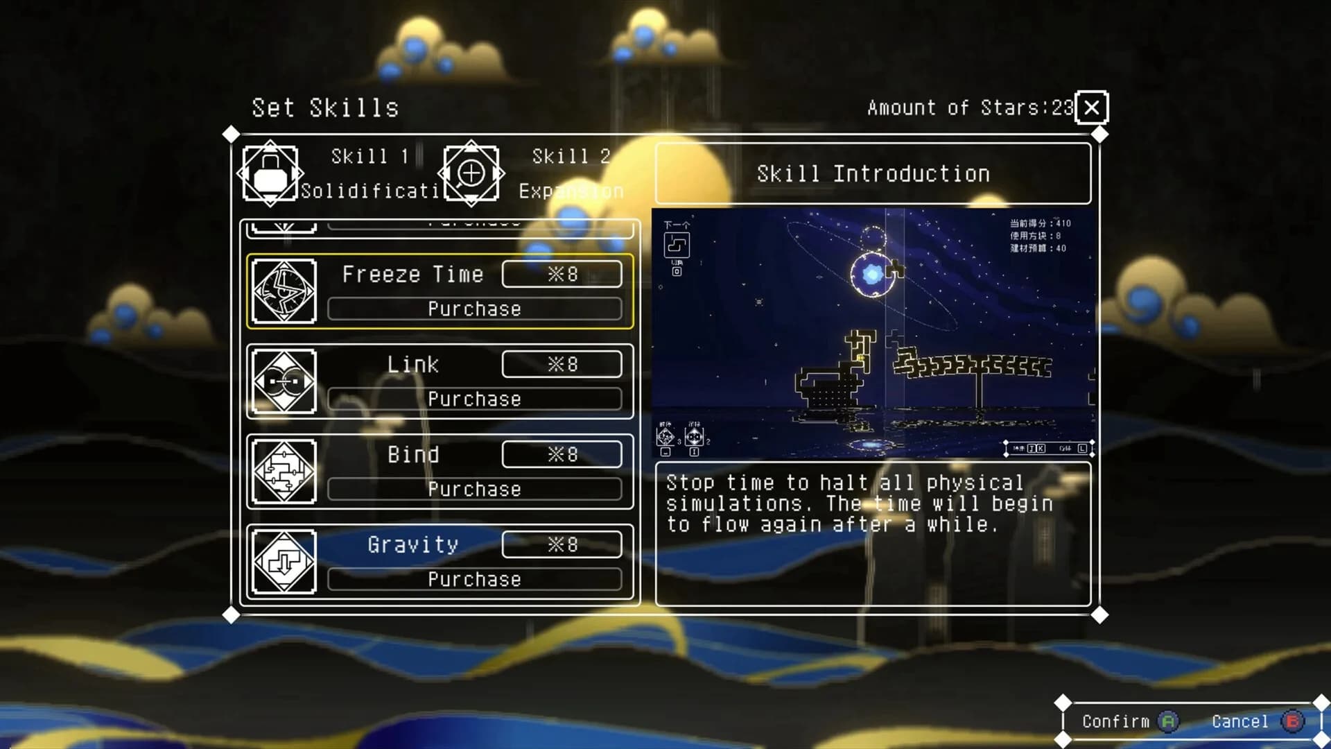 Soul Link görsel 6