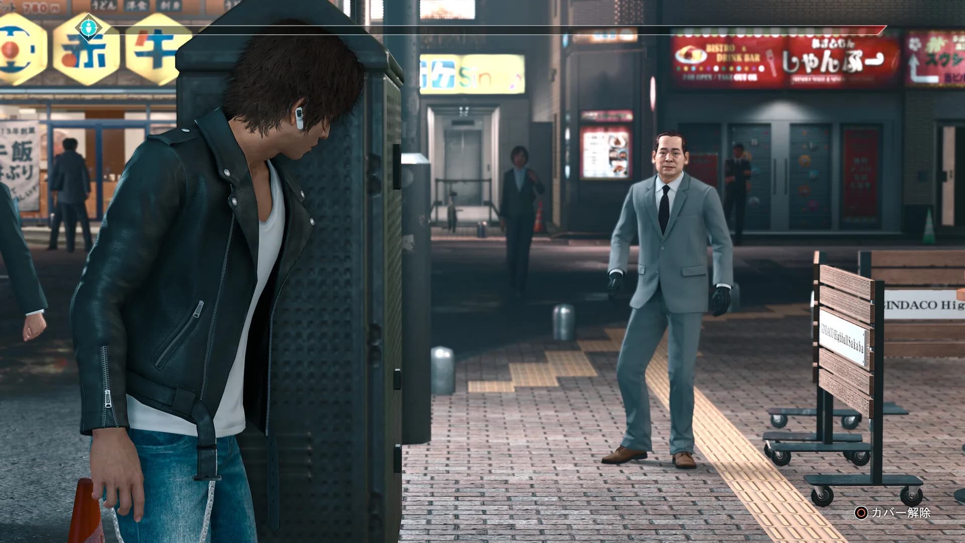 Judgment görsel 4