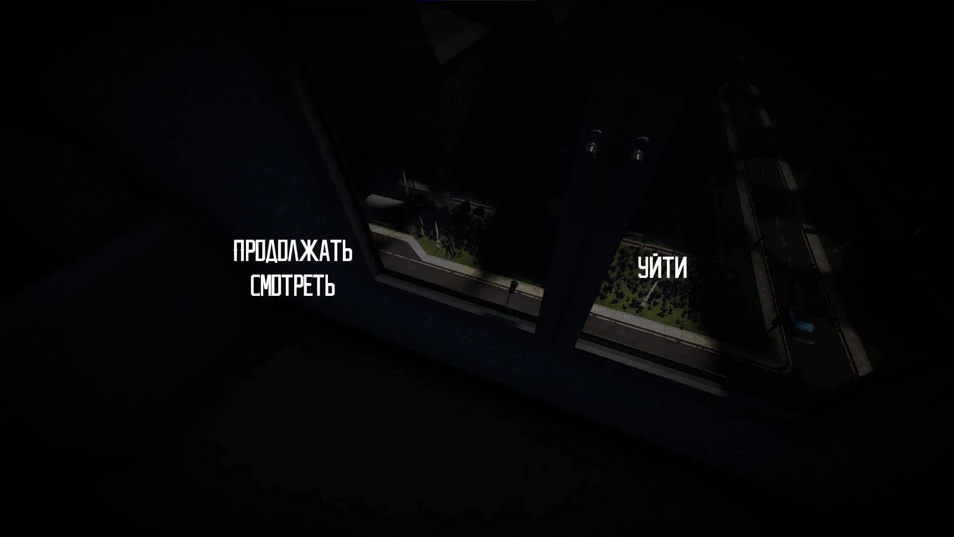 Nightmare knock görsel 4