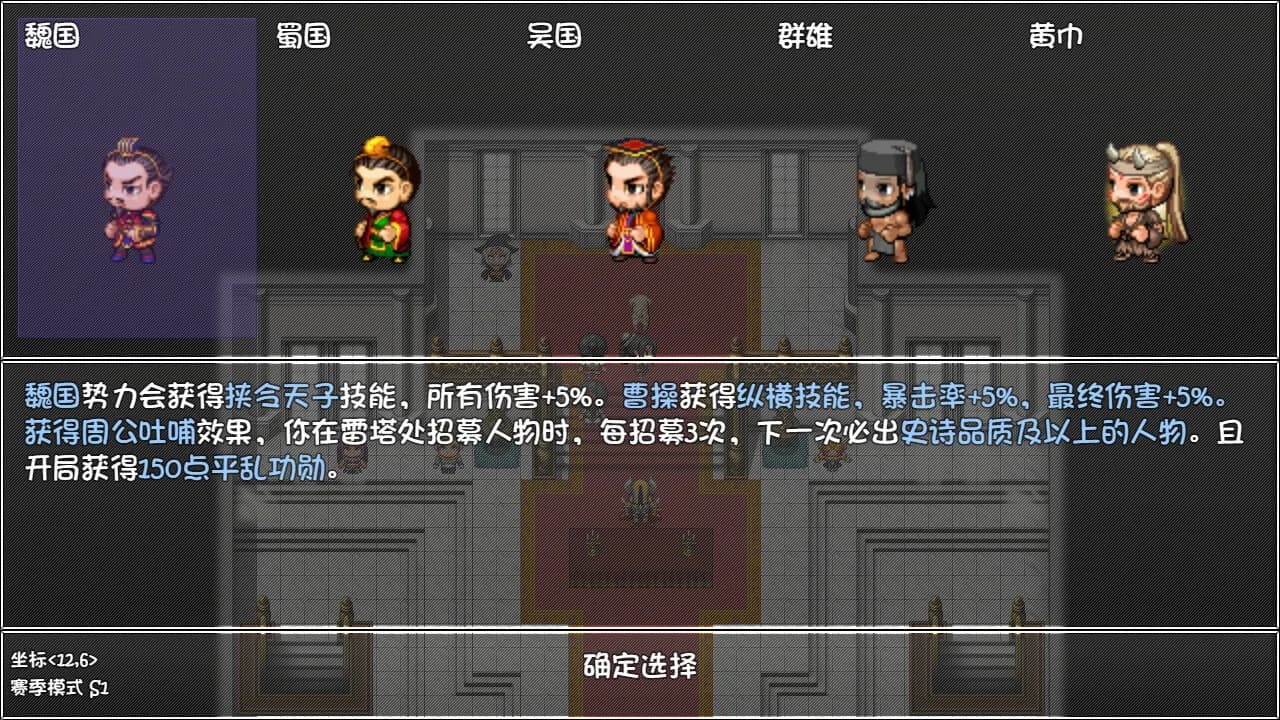 再刷一把 PlayAgain görsel 2