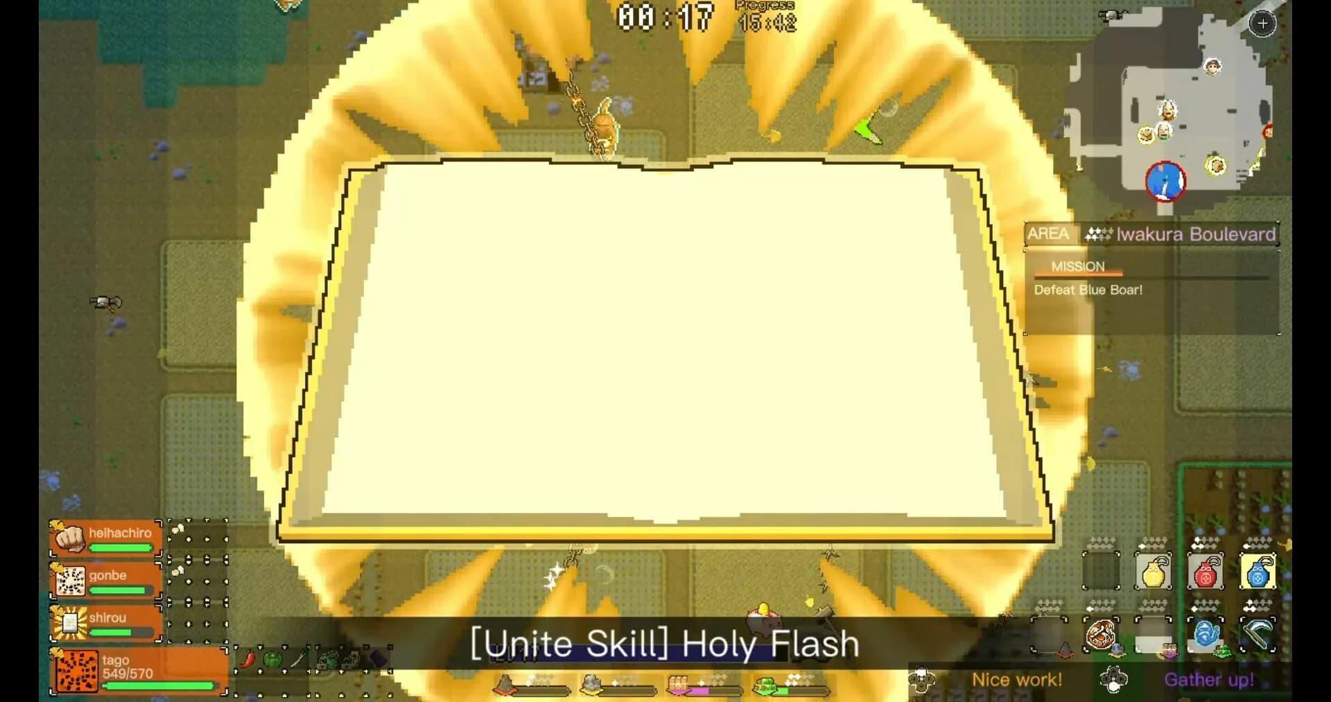 Ikki Unite görsel 3