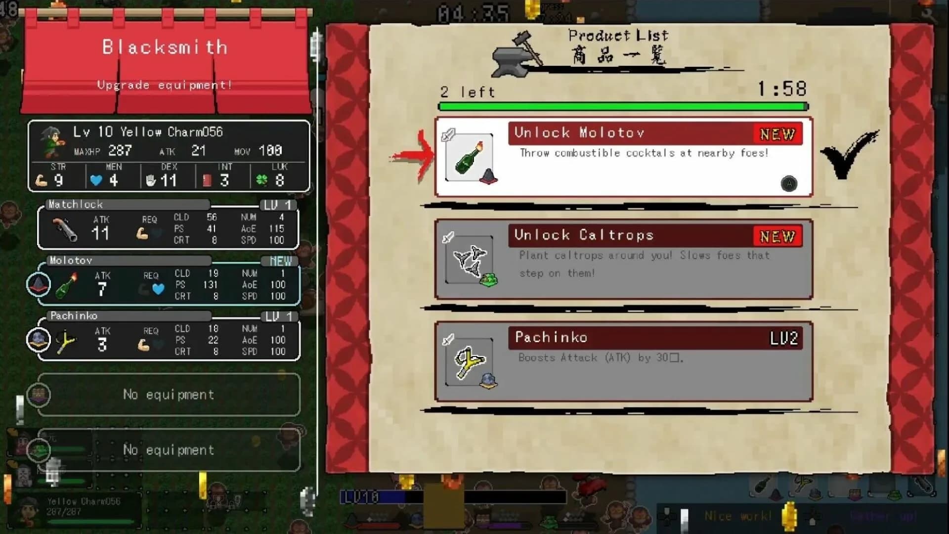 Ikki Unite görsel 7