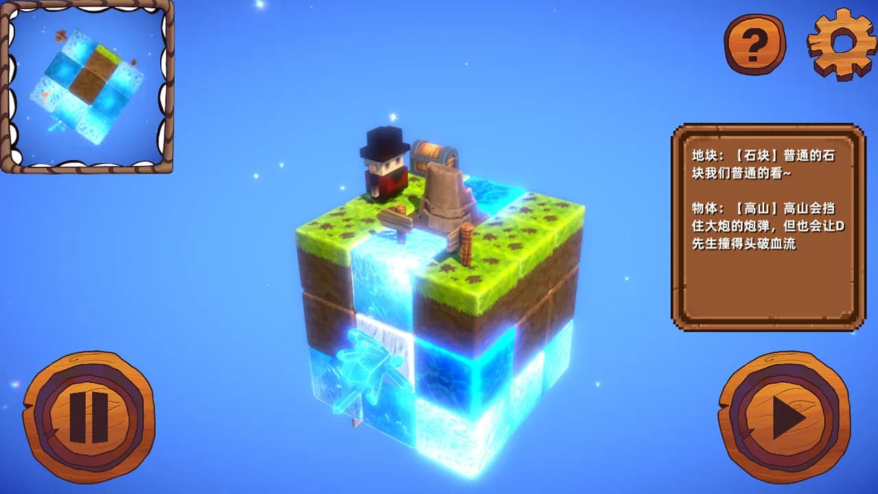 夺宝蠢兵 görsel 4