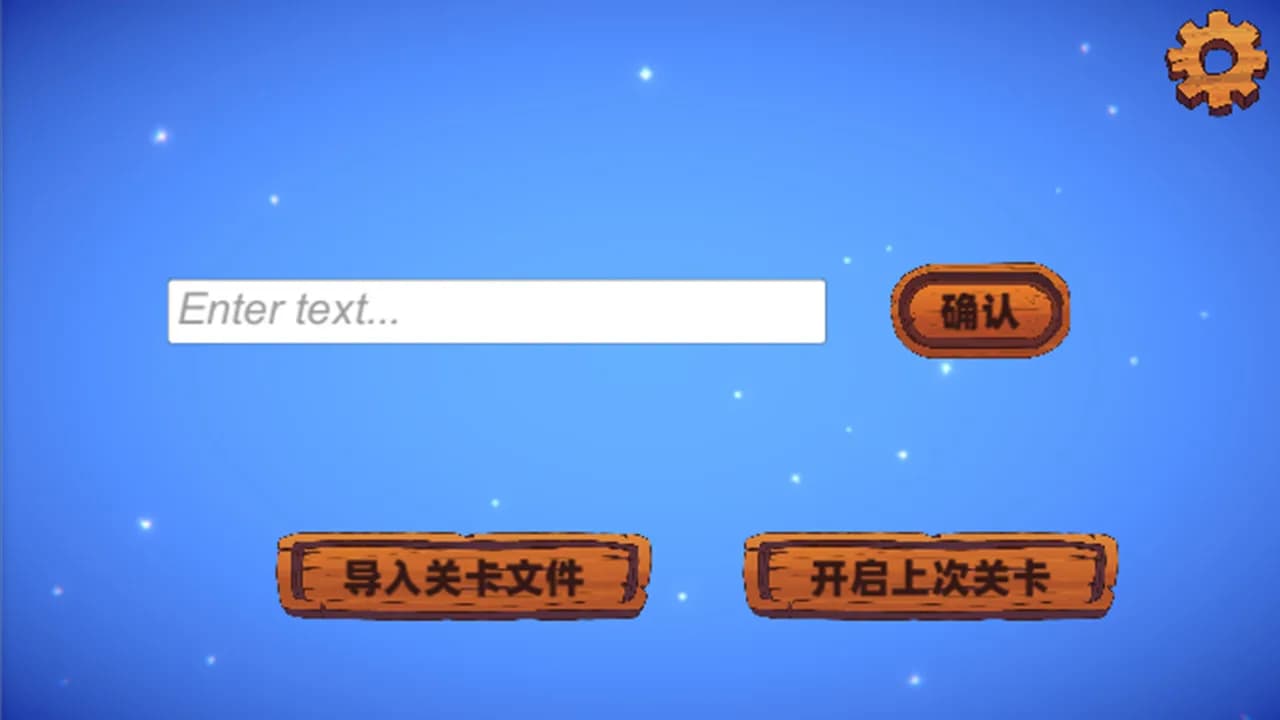 夺宝蠢兵 görsel 6