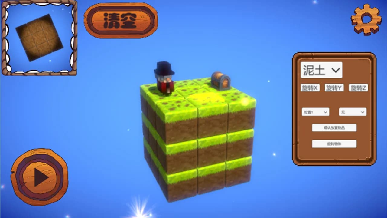 夺宝蠢兵 görsel 7