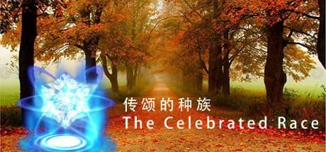 传颂的种族 The Celebrated Race görsel 1