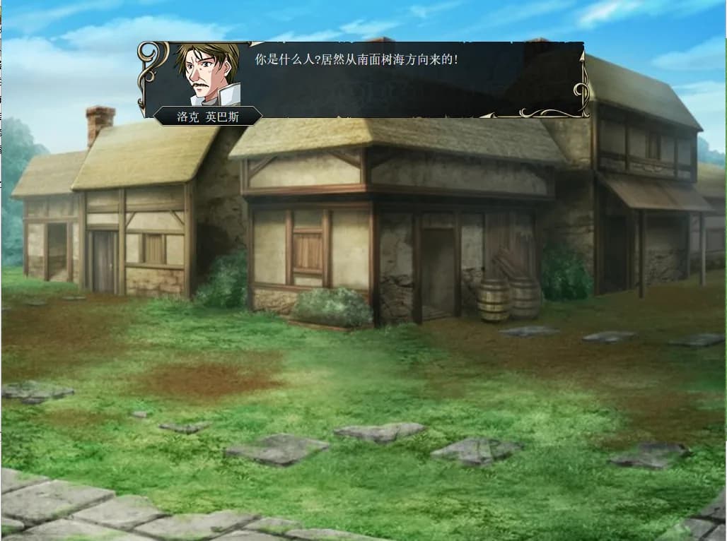 传颂的种族 The Celebrated Race görsel 3