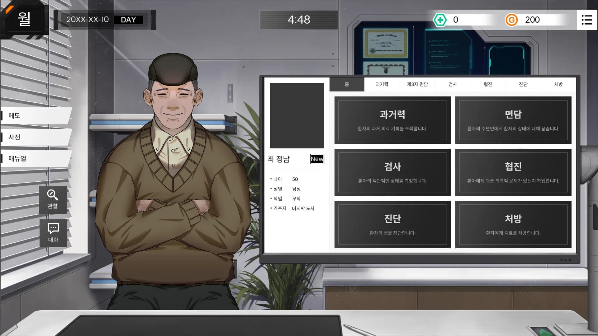 PSY in Apocalypse görsel 2