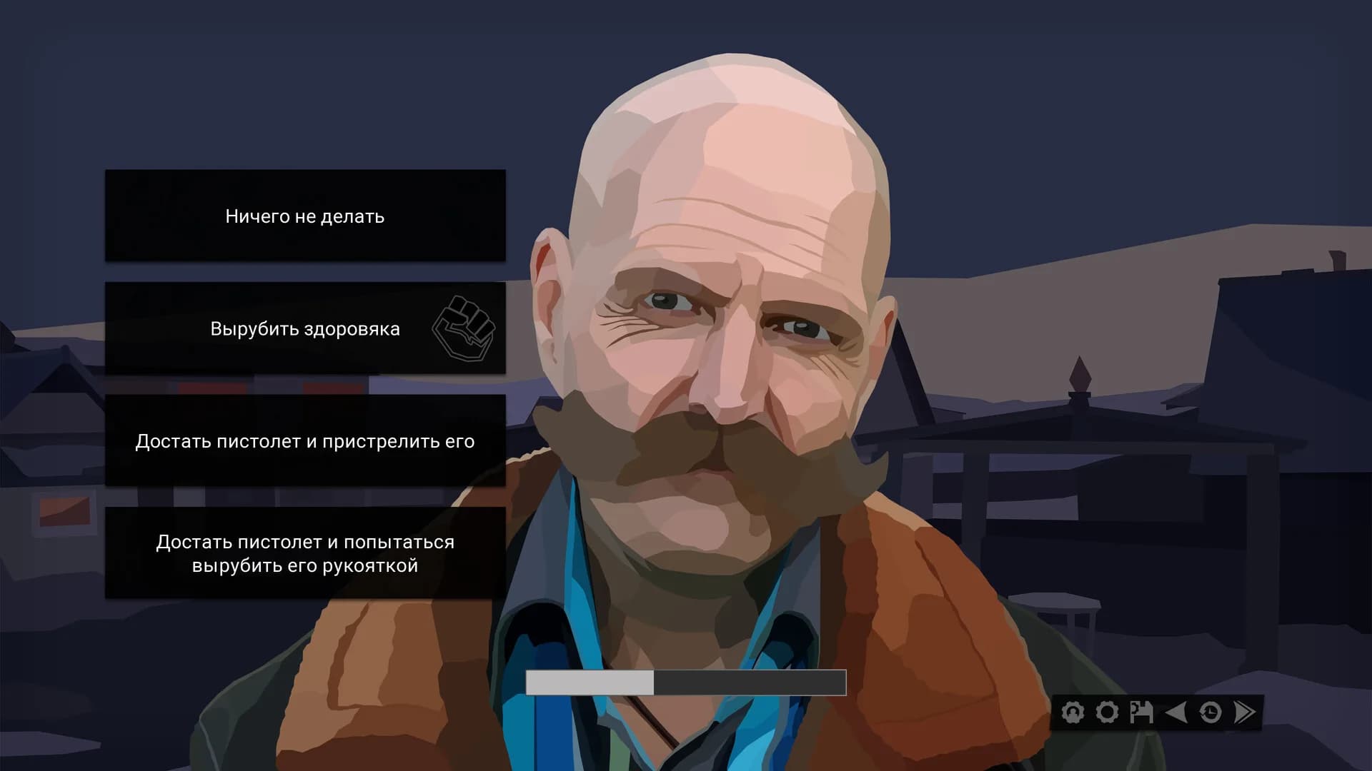 За Закатом Неминуем Рассвет - Интерактивный Роман görsel 3