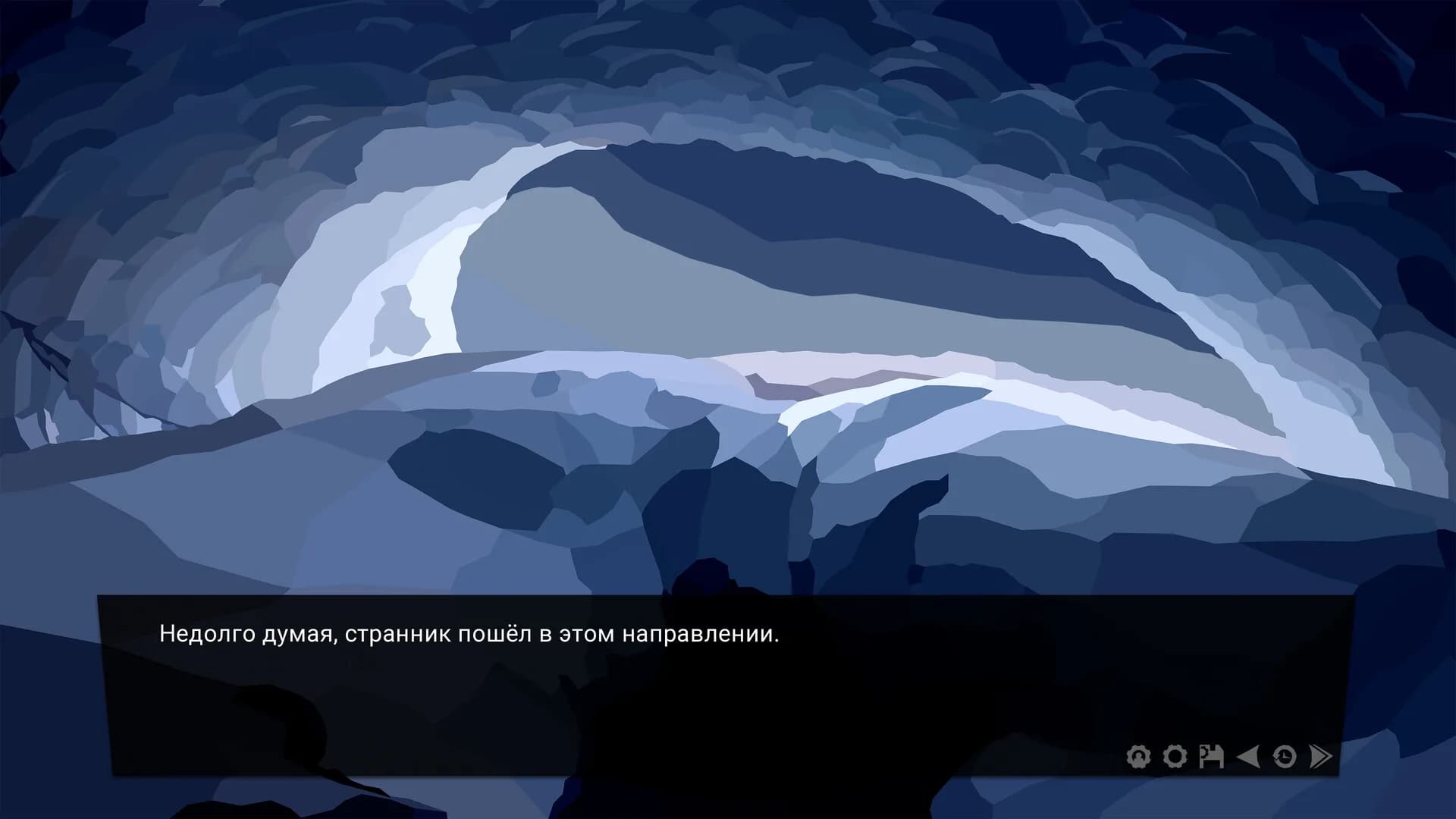 За Закатом Неминуем Рассвет - Интерактивный Роман görsel 6