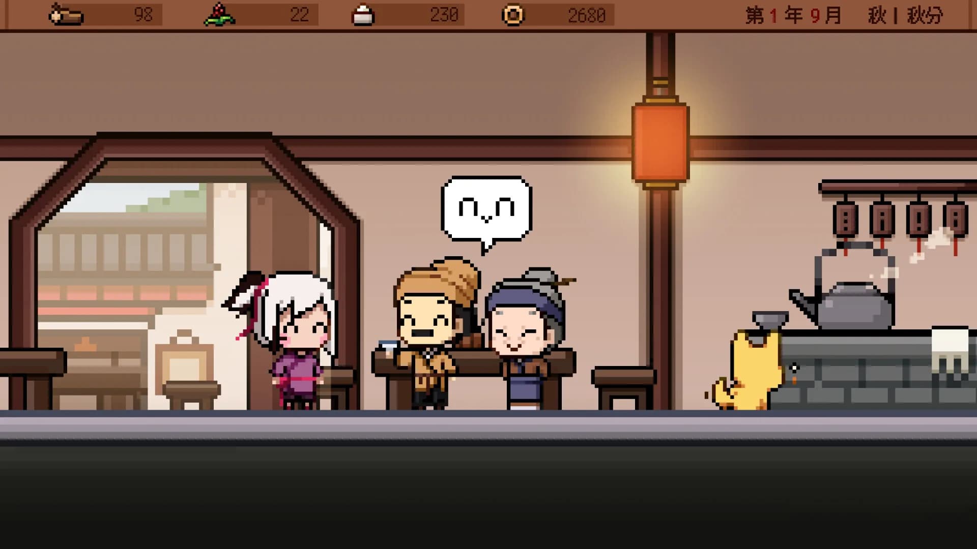 玄龙录The Scroll of Black Loong görsel 3