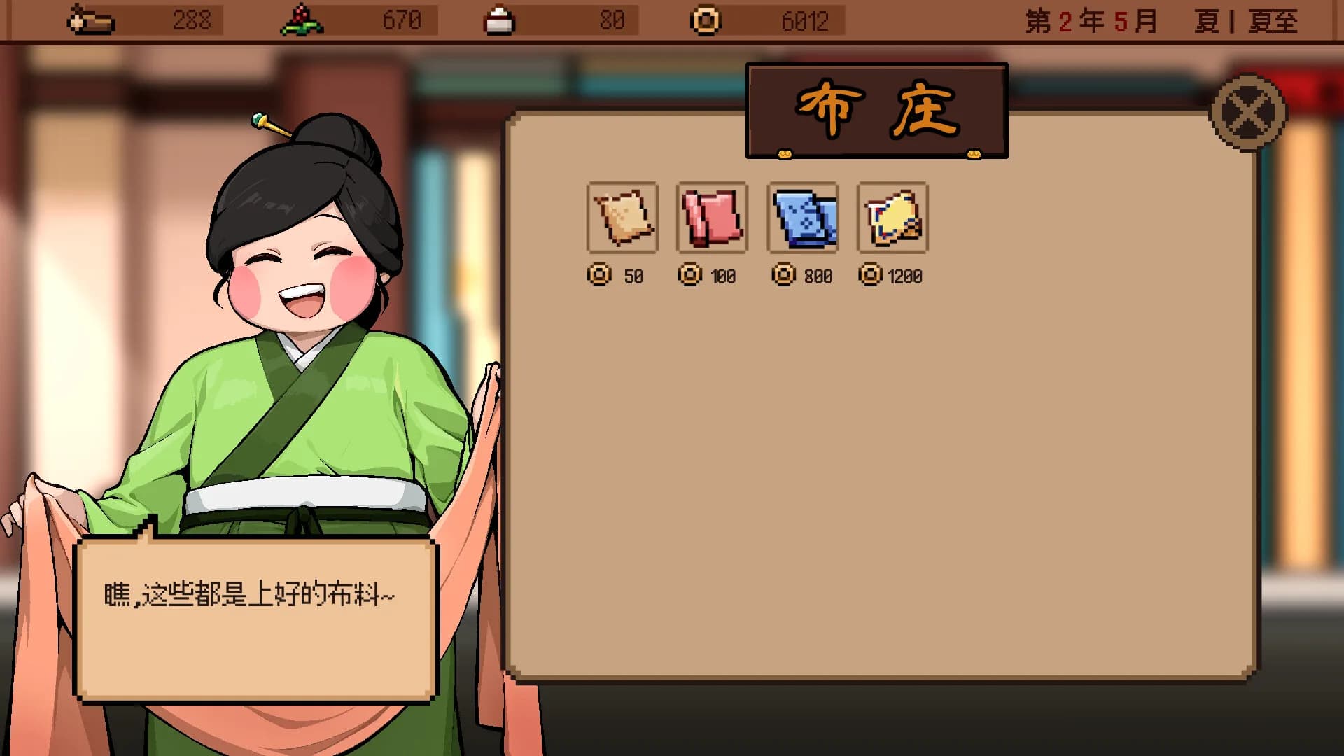 玄龙录The Scroll of Black Loong görsel 4