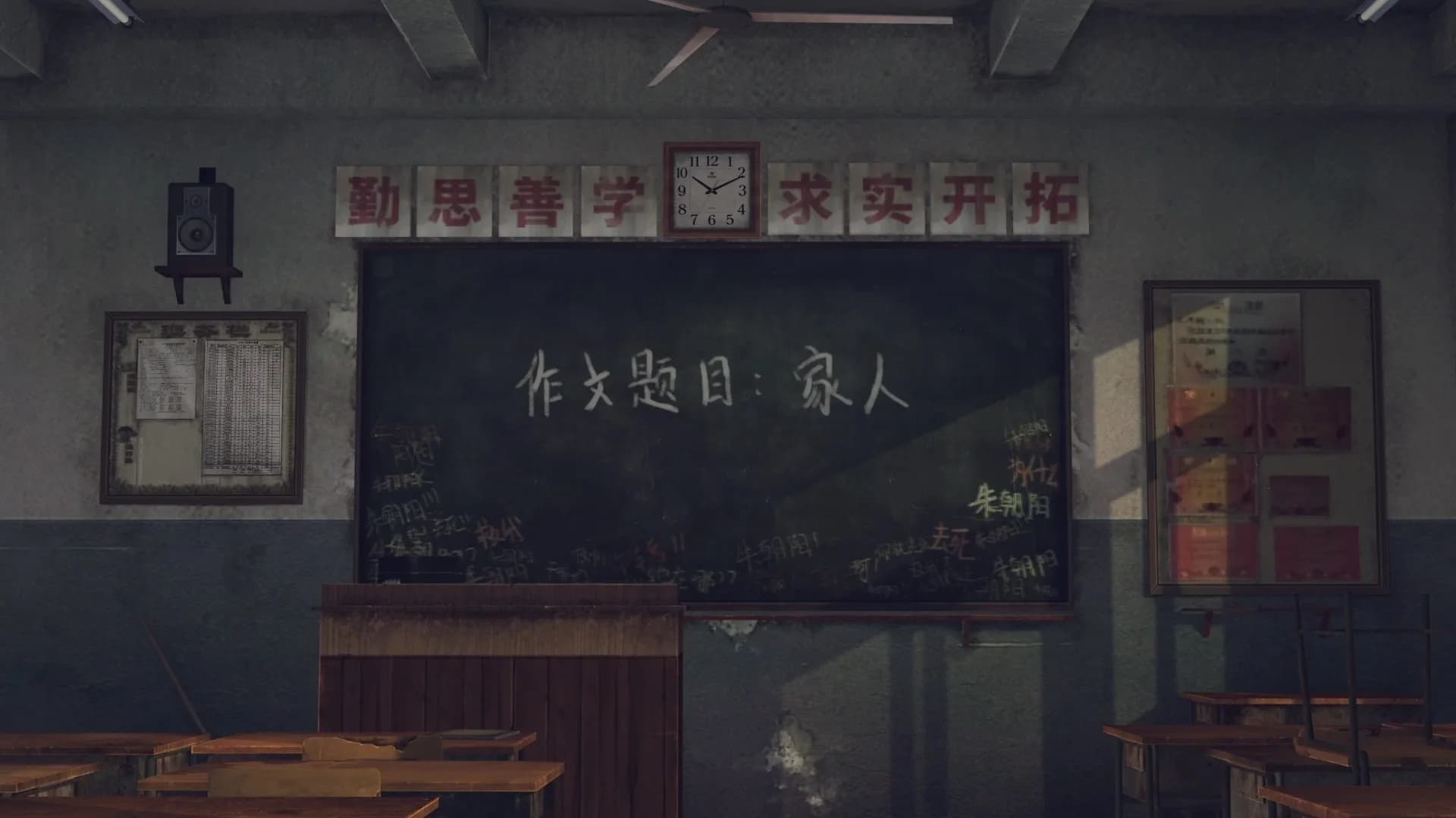 隐秘的角落 görsel 2