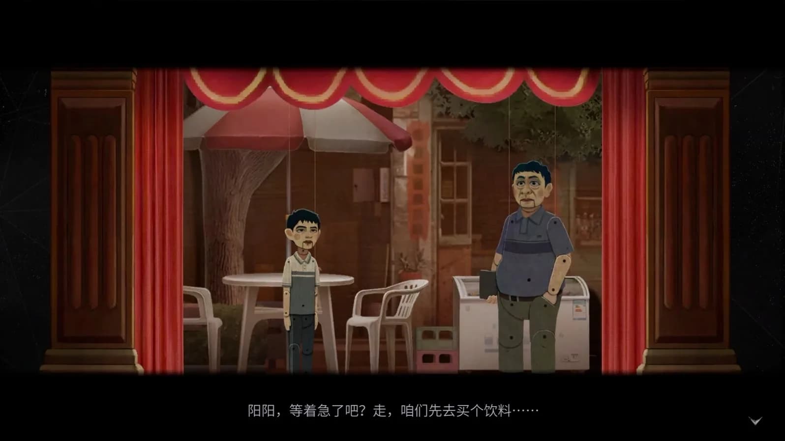 隐秘的角落 görsel 5