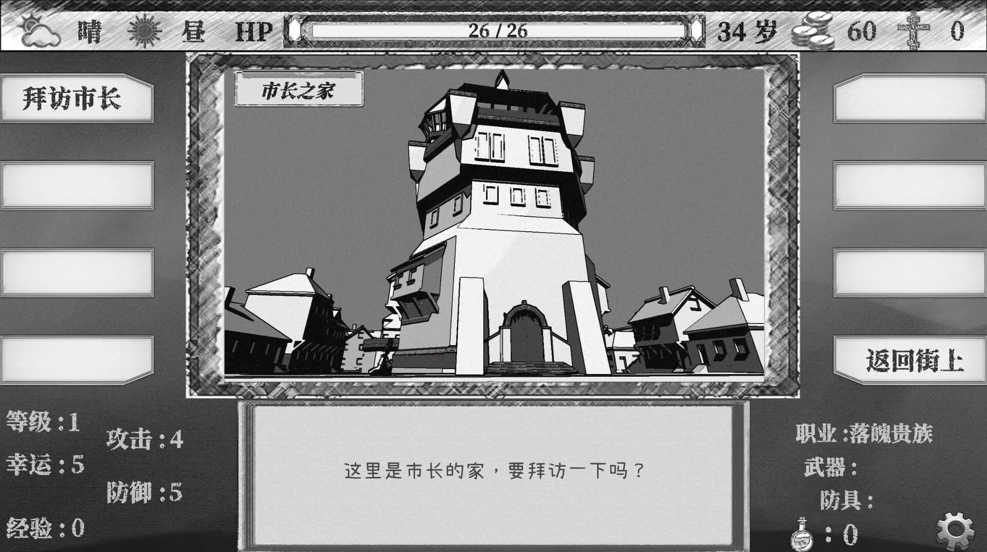 不可思异世界 görsel 2