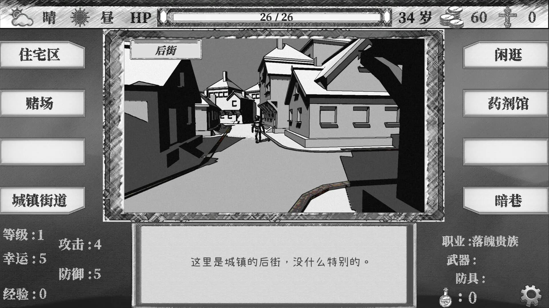 不可思异世界 görsel 5