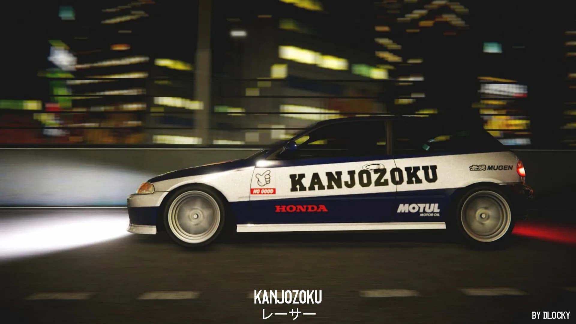 Kanjozoku Game レーサー Online Street Racing & Drift görsel 7