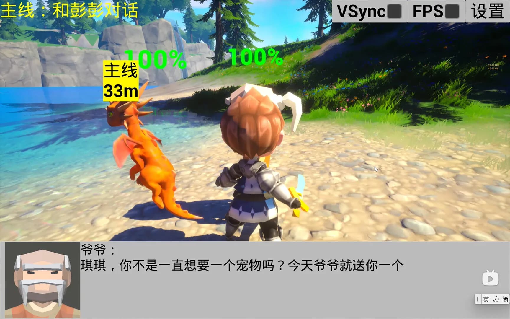 宠物王国5 görsel 2