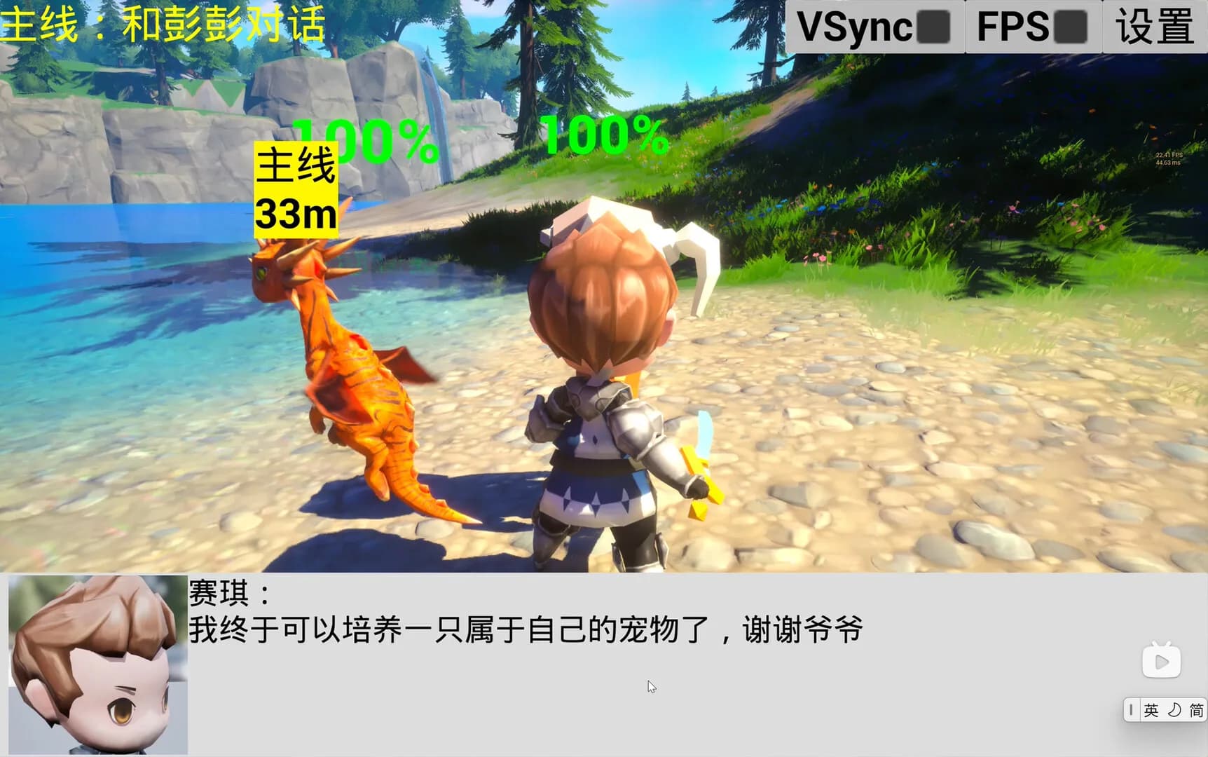 宠物王国5 görsel 3