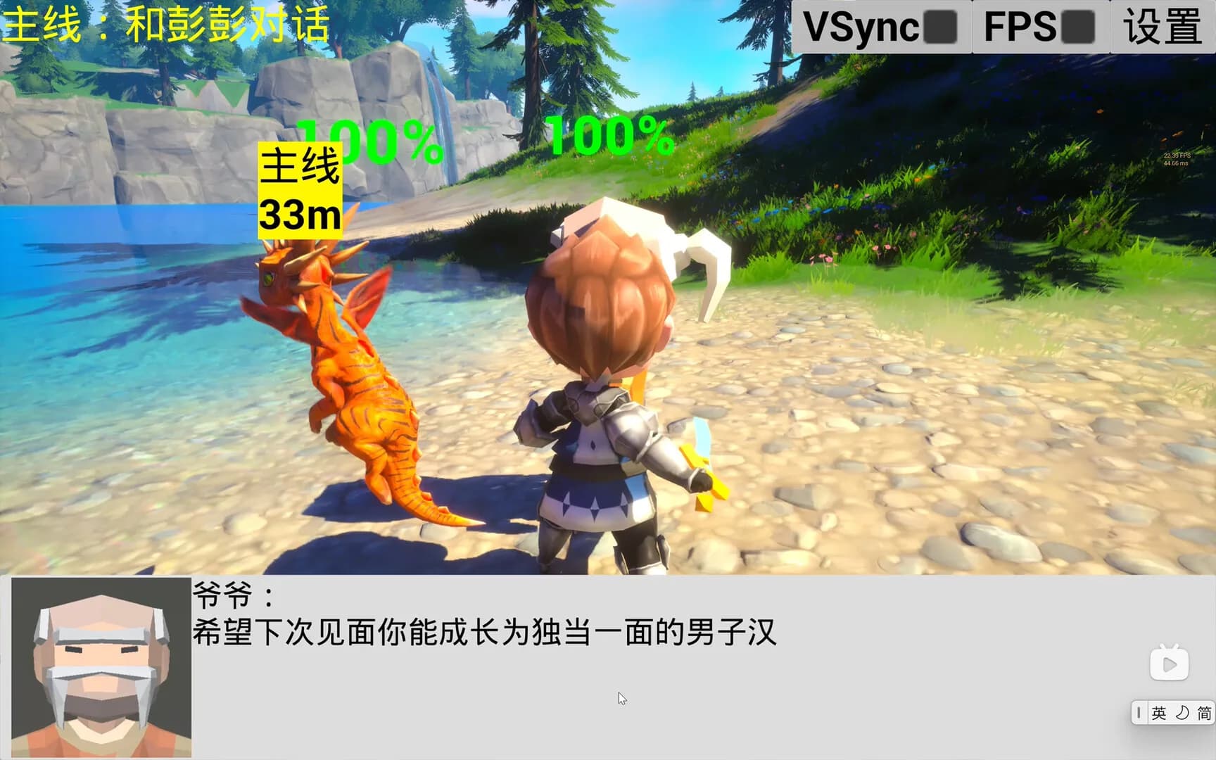 宠物王国5 görsel 4