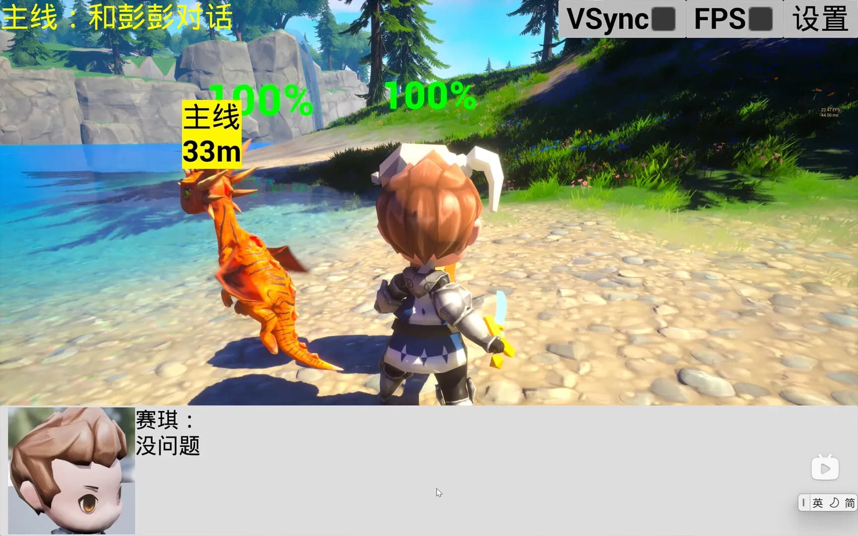宠物王国5 görsel 5