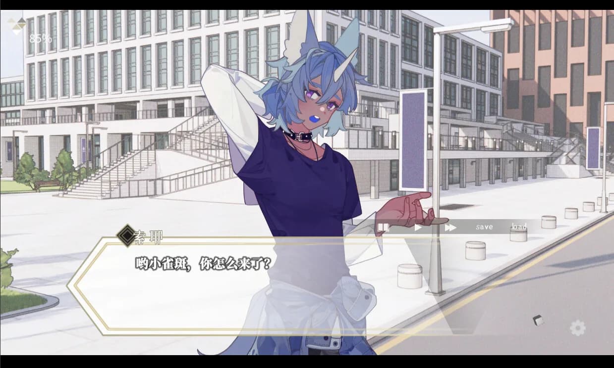 迷鹿：Terreno di caccia görsel 6
