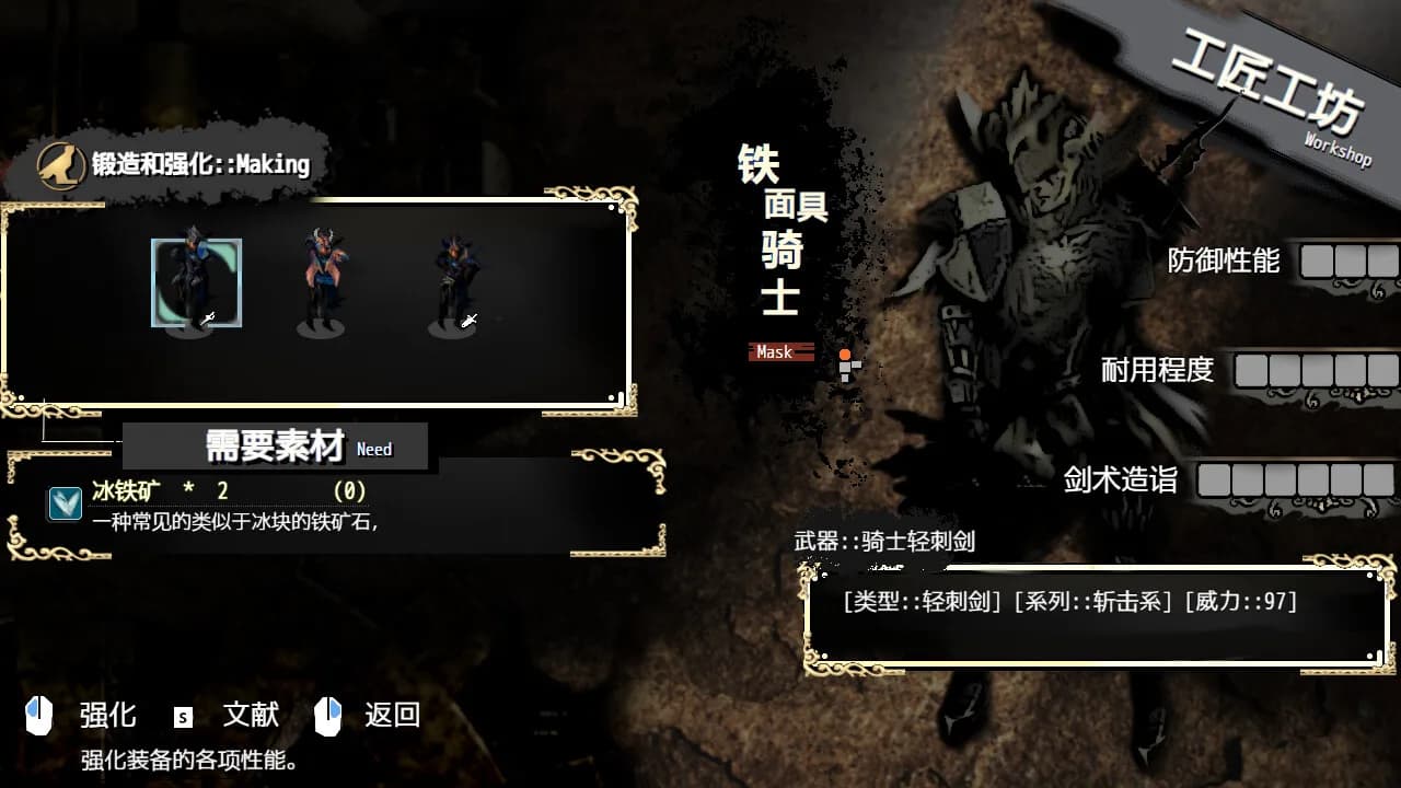 黑铁笼 Cage Darkness Beetle 漆黒の甲虫 囚人籠 görsel 6