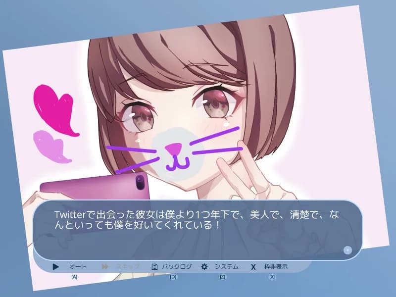 明日、初めて彼女と❤ görsel 3