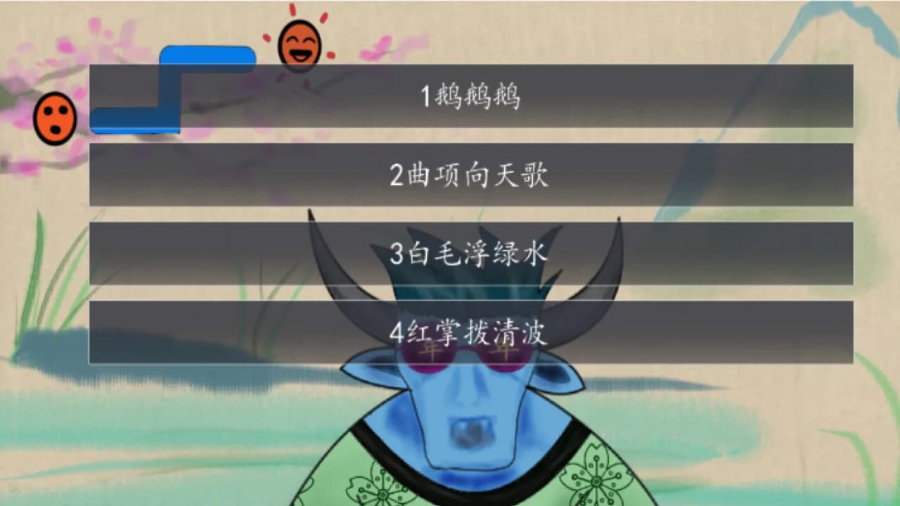 奇谭文字游戏 görsel 6