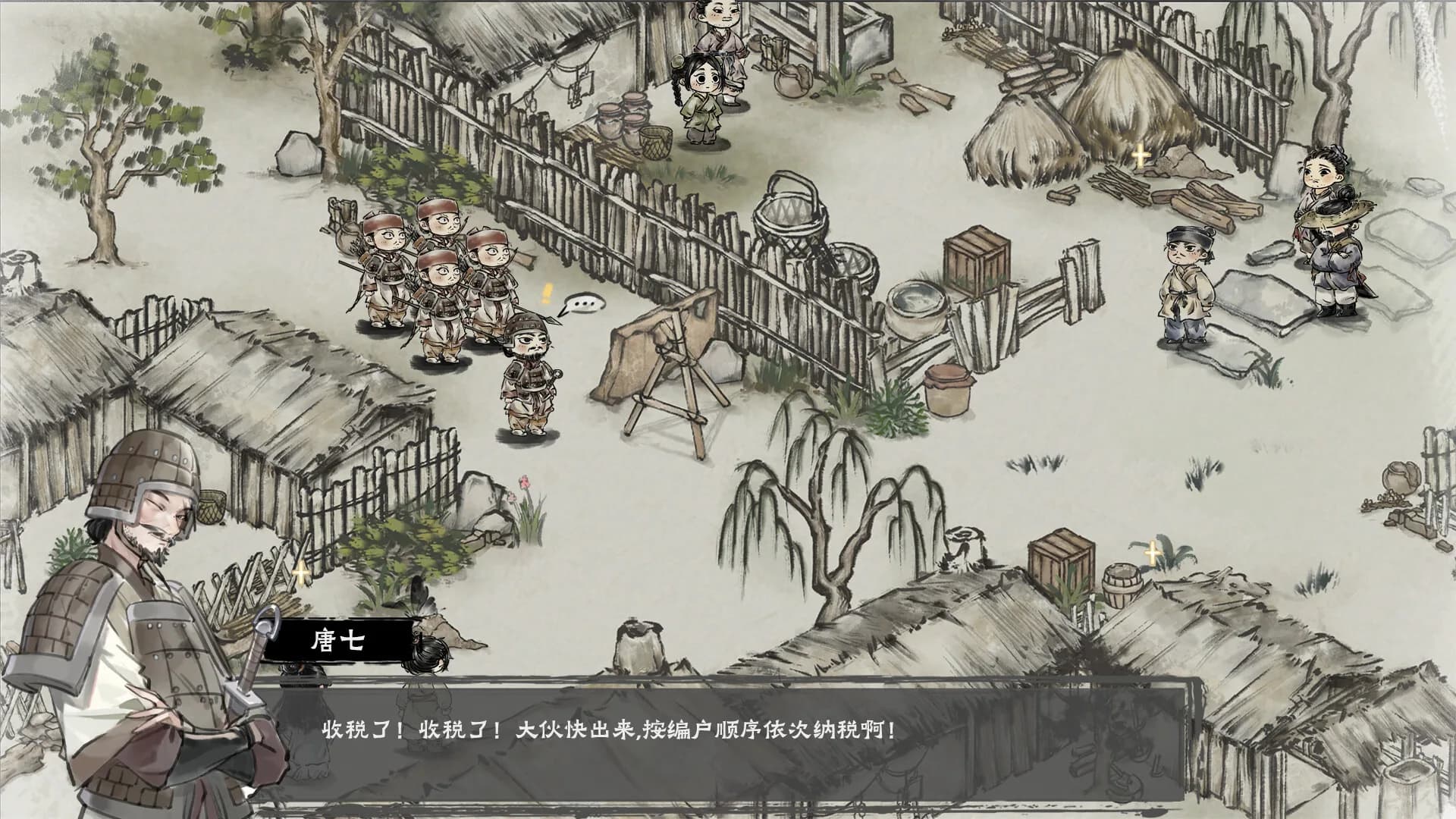 汉尘：腐草为萤 görsel 2