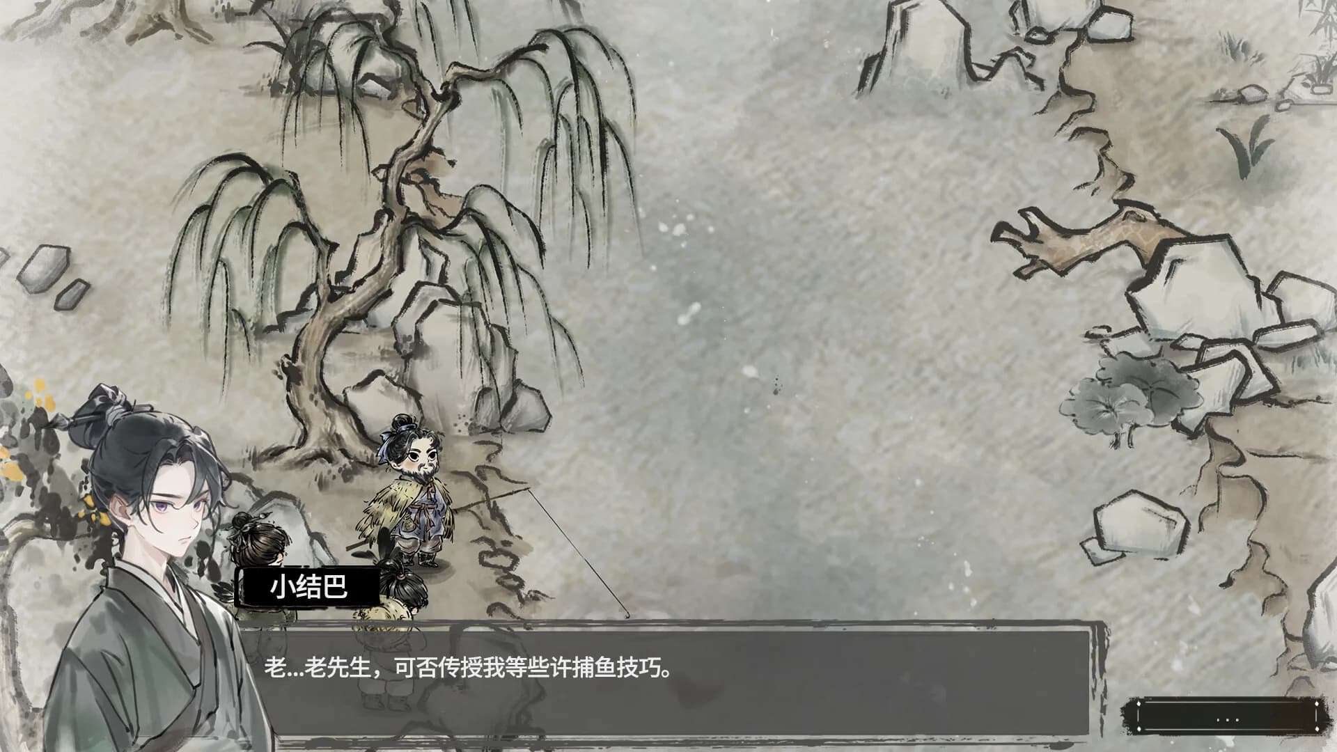 汉尘：腐草为萤 görsel 5
