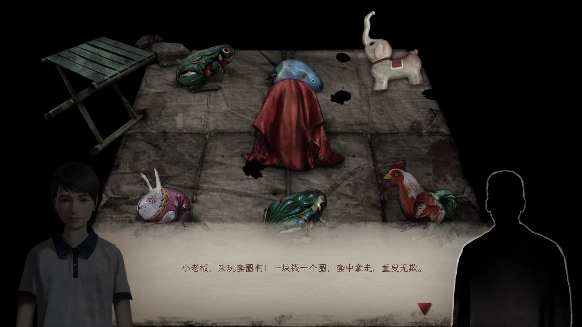 残秽的我们2：普渡慈航  Filthy us 2 görsel 9
