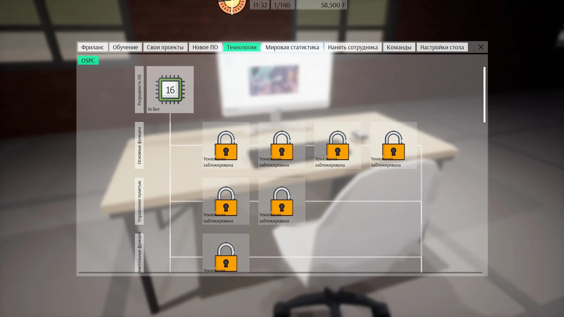 Freed Software görsel 4