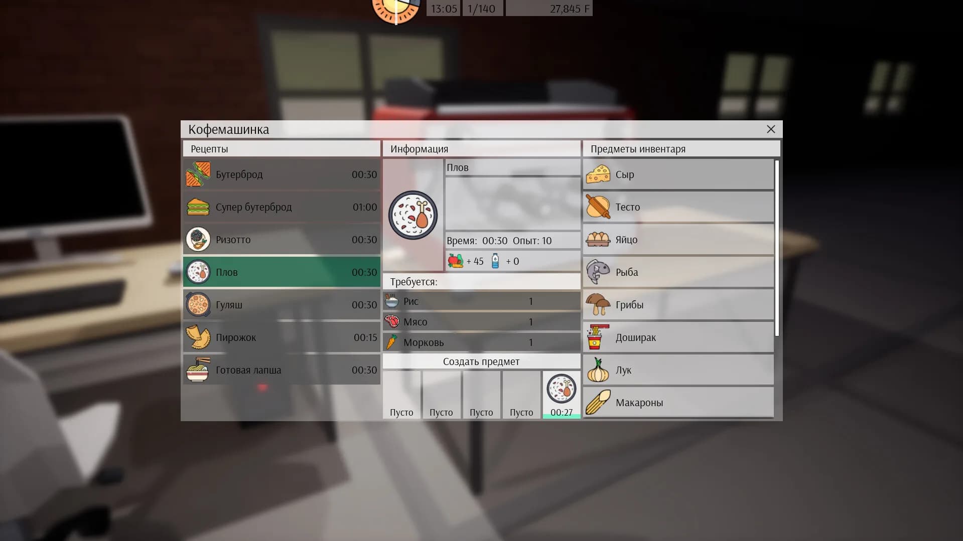 Freed Software görsel 7