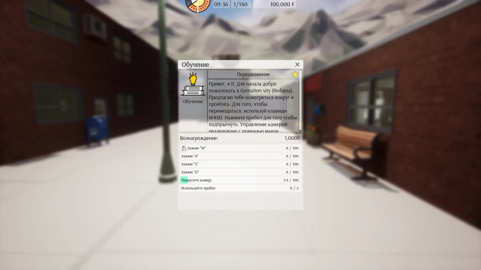 Freed Software görsel 9
