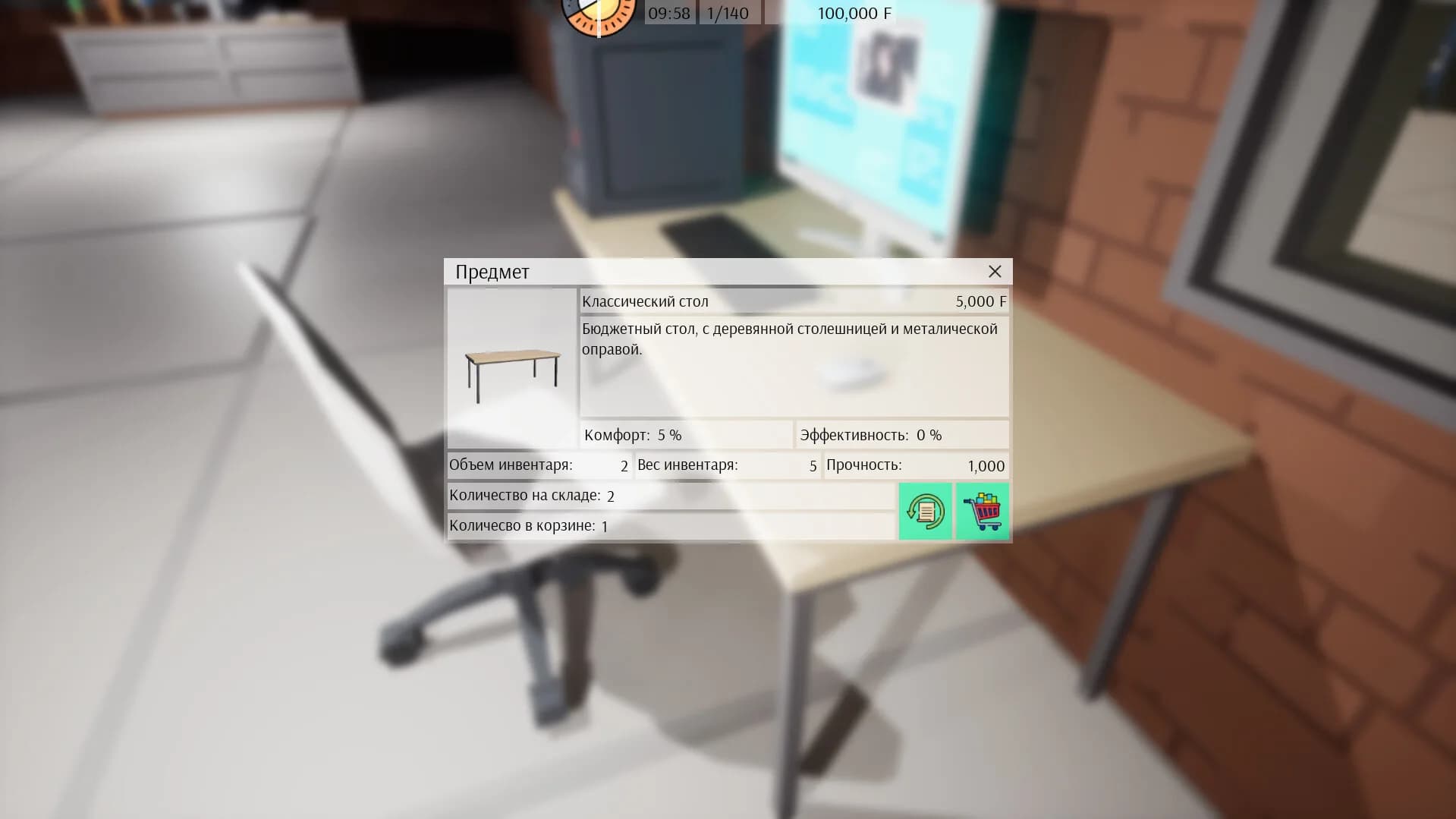 Freed Software görsel 10