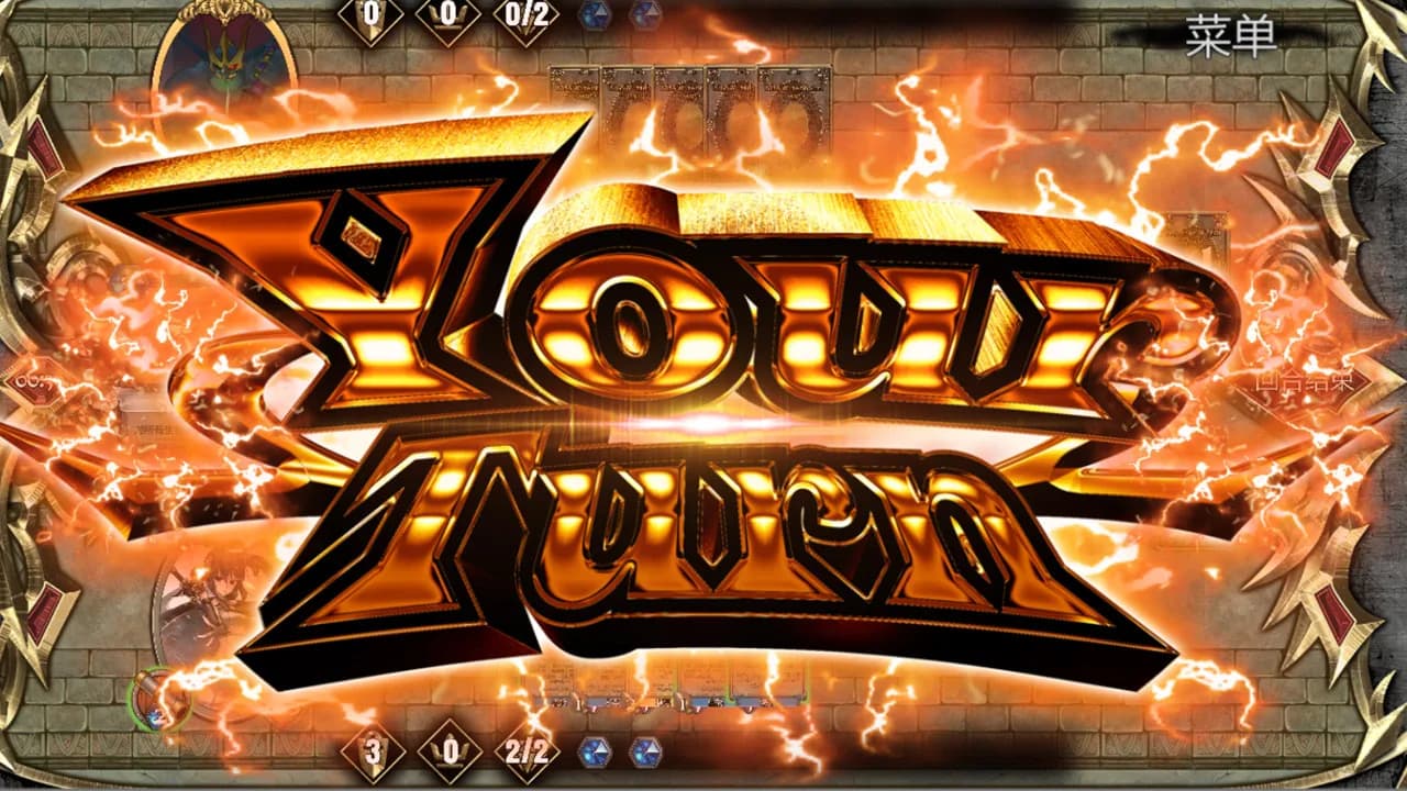 Another World Quest görsel 5